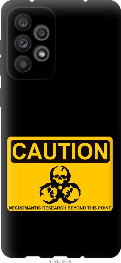 Чохол на Samsung Galaxy A73 A736B  biohazard 36
