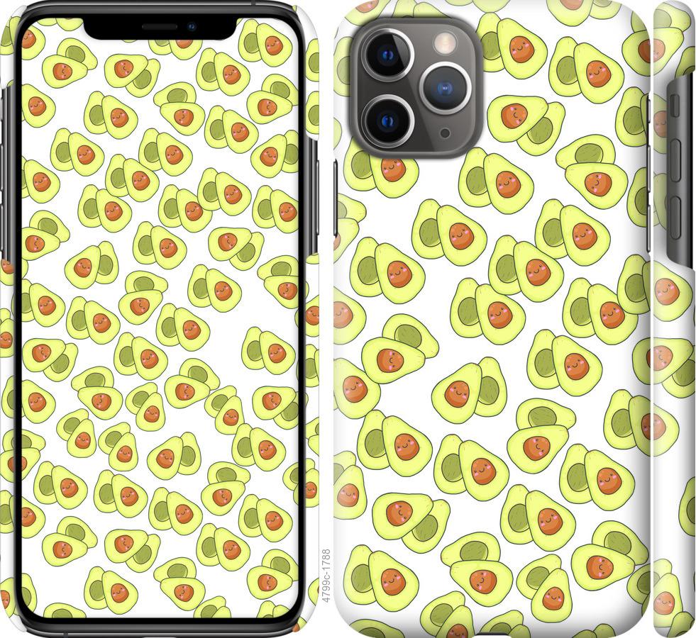 Чехол на iPhone 11 Pro Весёлые авокадо