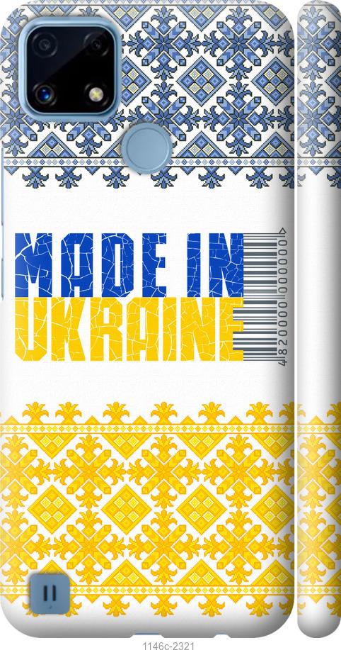 

Чехол на Realme C21 Made in Ukraine