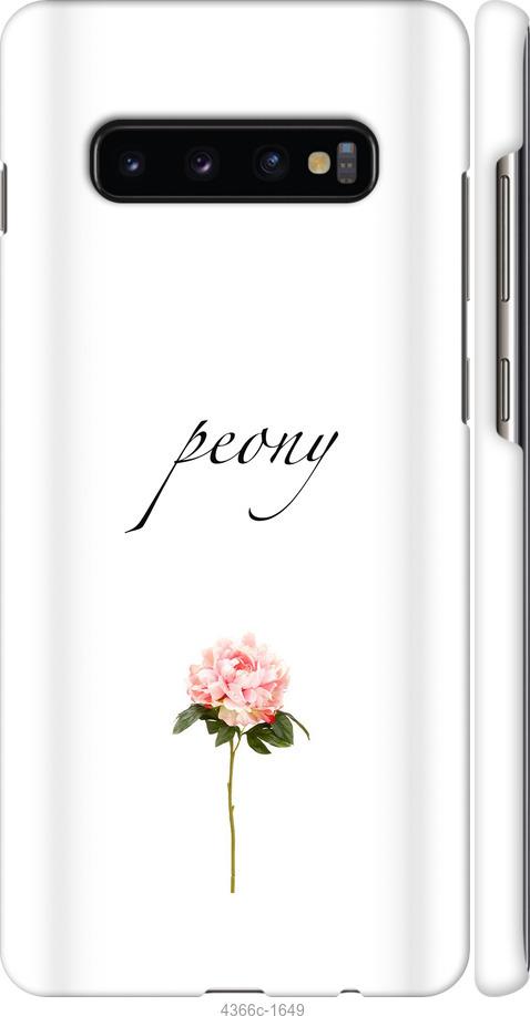 

Чехол на Samsung Galaxy S10 Plus Пион