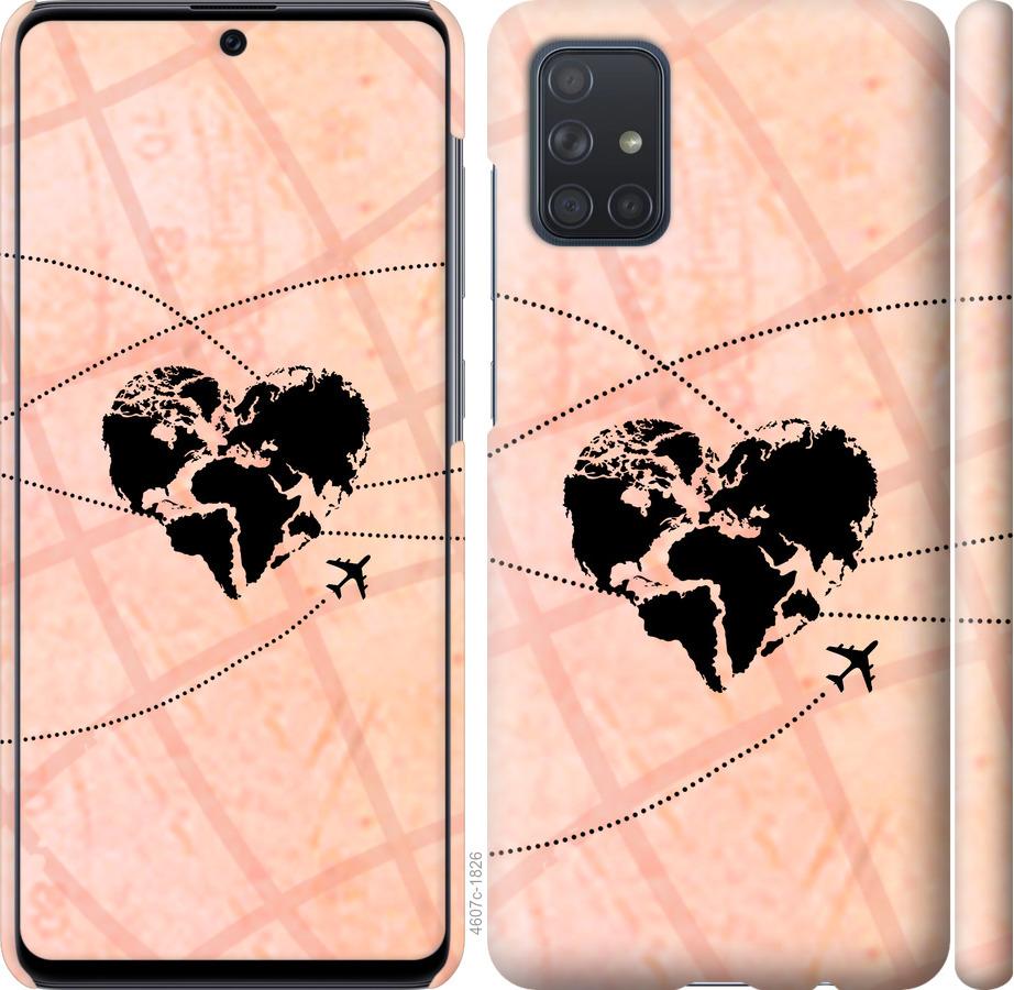 

Чохол на Samsung Galaxy S20 Ultra Подорожуй