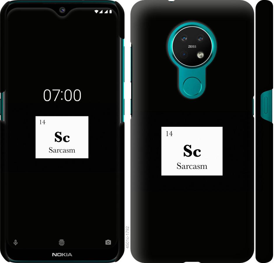 

Чохол на Nokia 7.2 сарказм