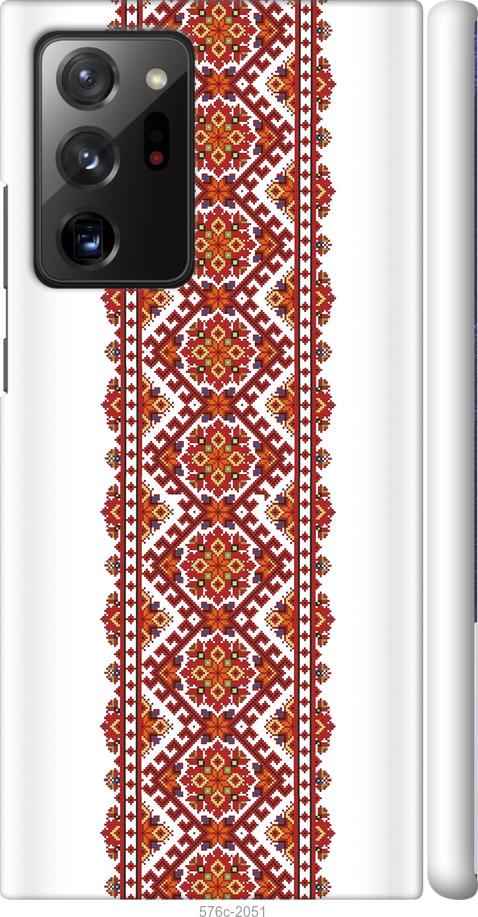

Чохол на Samsung Galaxy Note 20 Ultra Вишиванка 9
