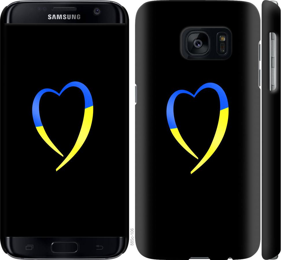 

Чохол на Samsung Galaxy S7 G930F Жовто-блакитне серце