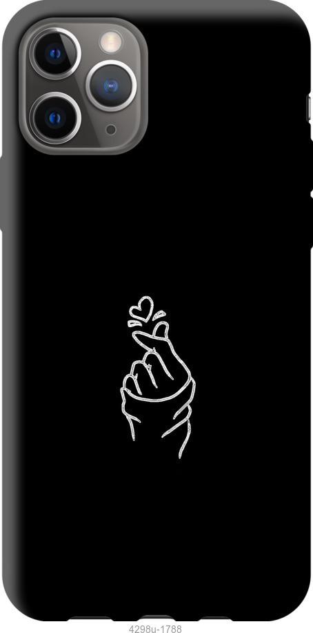 

Чохол на Google Pixel 4 XL Love You