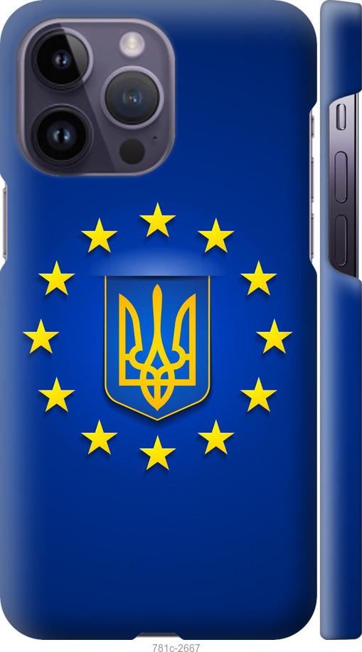 

Чохол на iPhone 14 Pro Max Євросоюз 6
