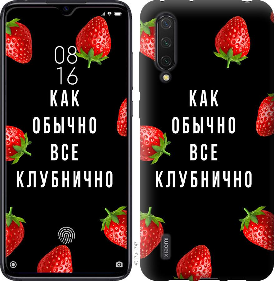 

Чохол на Xiaomi Mi 9 Lite Все полунично