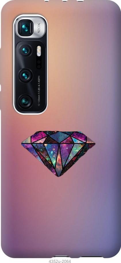 

Чохол на Xiaomi Mi 10 Ultra Діамант