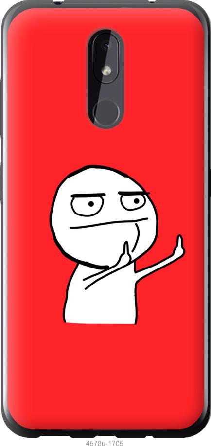 

Чехол на Nokia 3.2 Мем