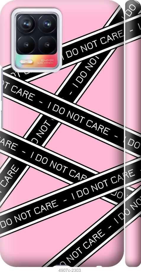 

Чохол на Realme 8 I do not care