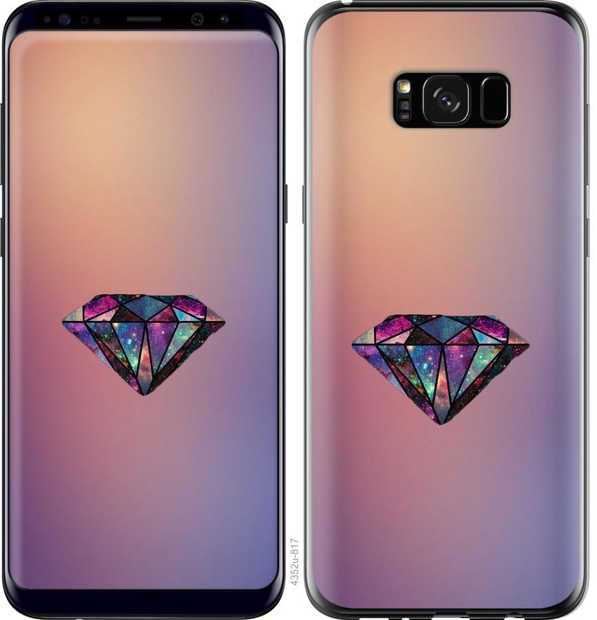 

Чохол на Samsung Galaxy S8 Plus Діамант