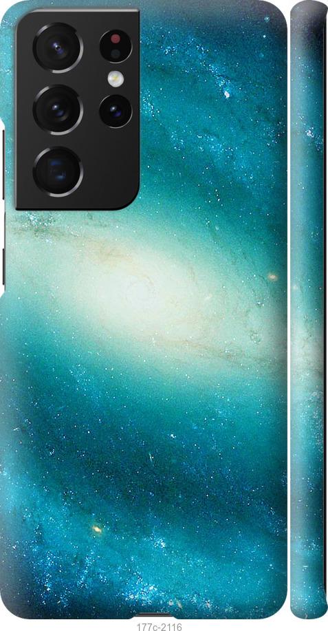 Чехол на Samsung Galaxy S21 Ultra (5G) Голубая галактика