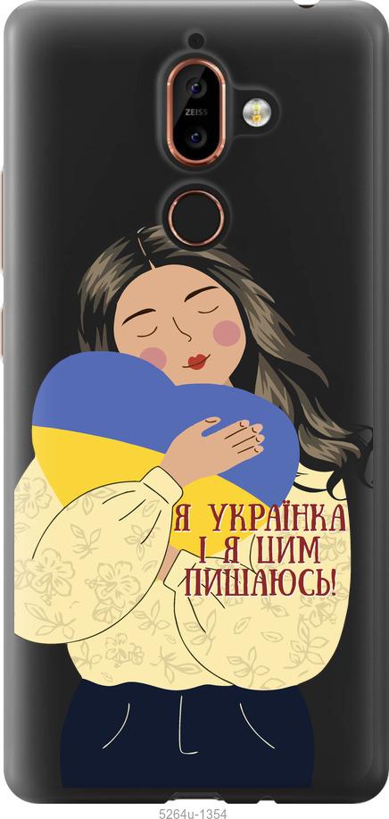 

Чехол на Nokia 7 Plus Украинка v2