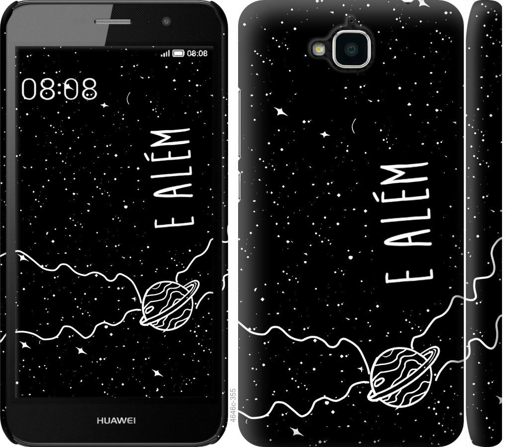 

Чохол на Huawei Y6 Pro e alem