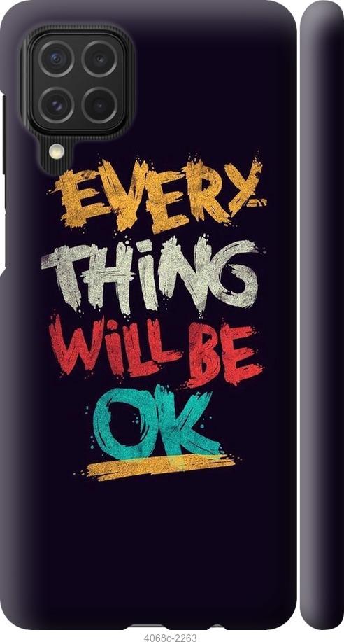 

Чехол на Samsung Galaxy M62 Все будет хорошо