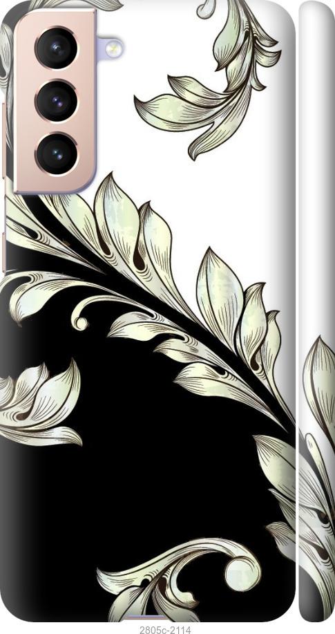 

Чехол на Samsung Galaxy S9 White and black 1