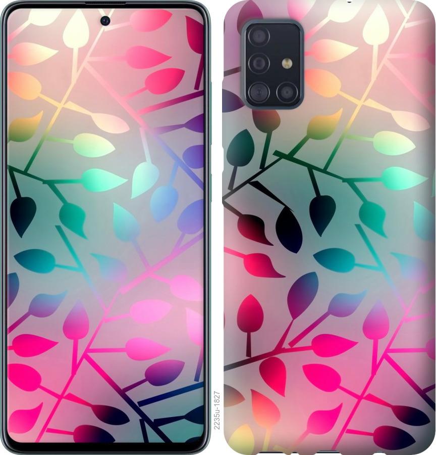 

Чохол на Samsung Galaxy S20 Листя