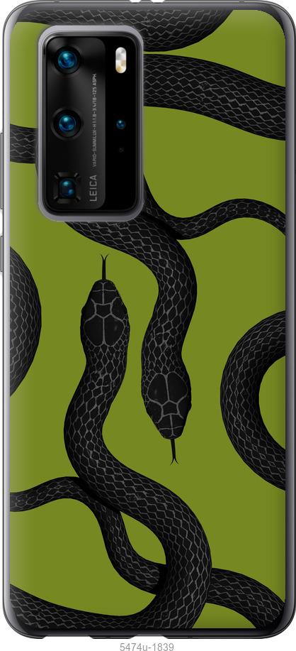 

Чехол на Huawei P40 Pro Змеи v2