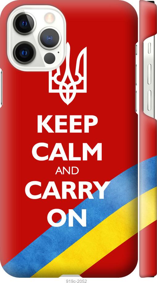 

Чехол на iPhone 12 Pro Евромайдан 3
