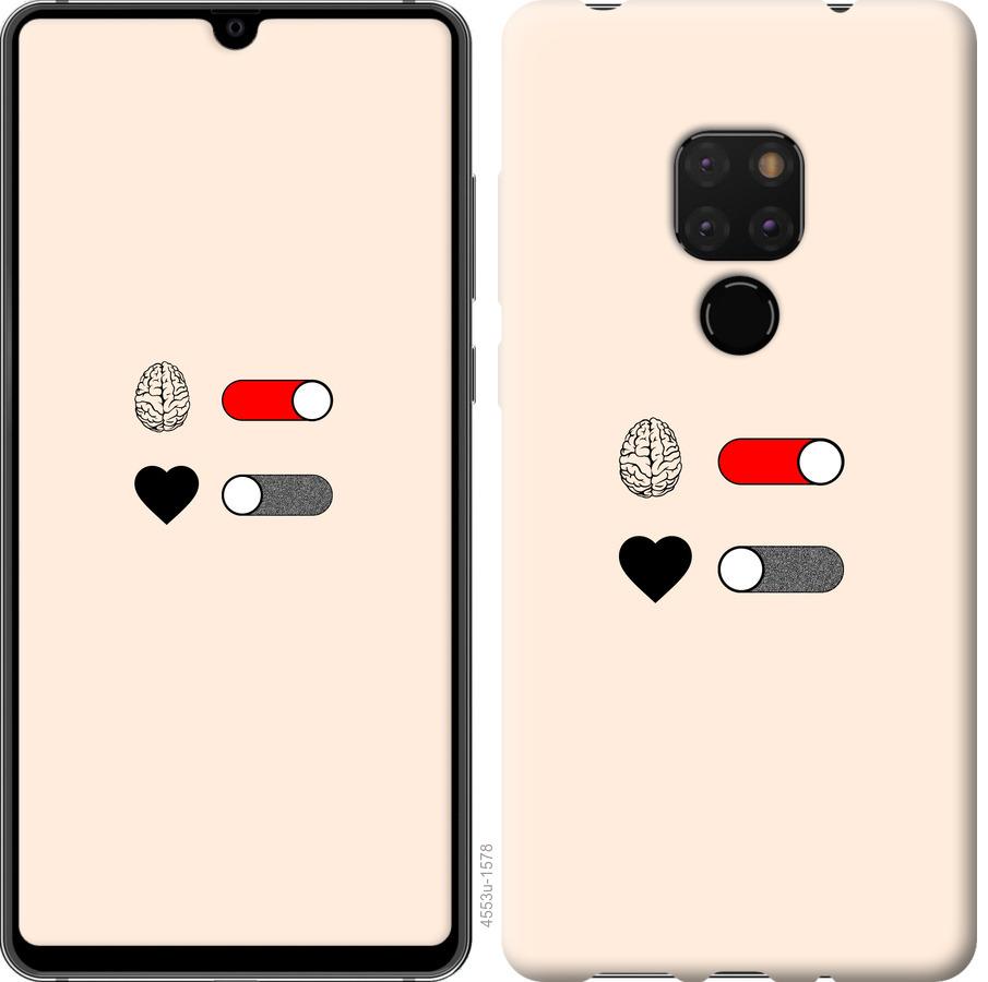 

Чехол на Huawei Mate 20 Любовь и ум