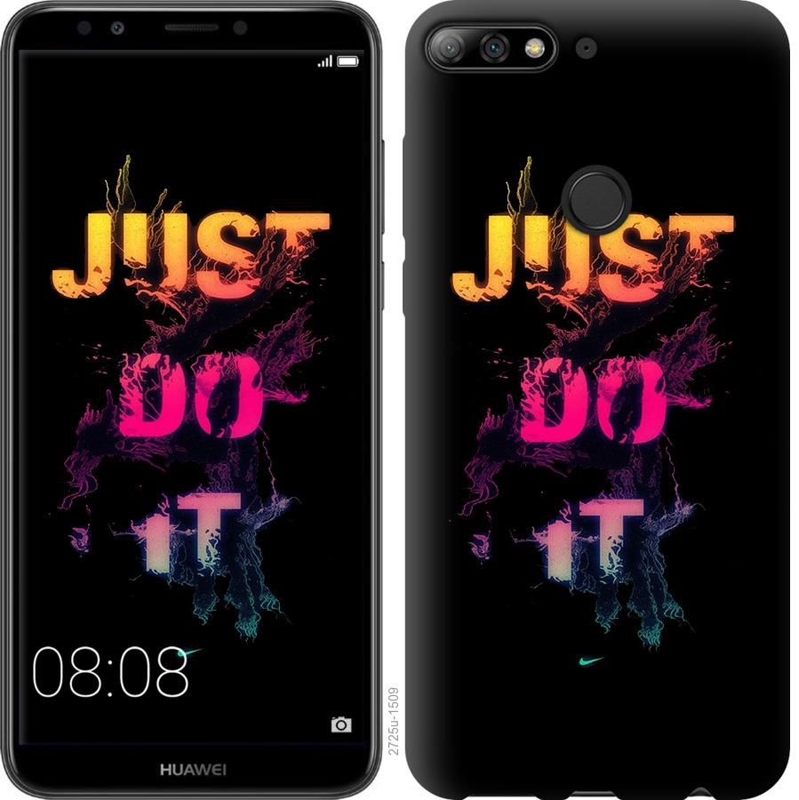 

Чехол на Huawei Honor 7C Just Do It