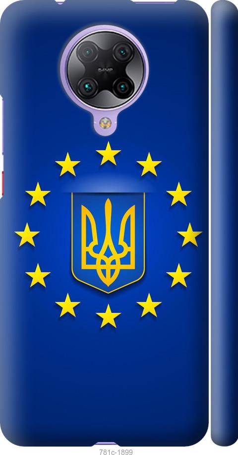 

Чохол на Xiaomi Redmi K30 Pro Євросоюз 6