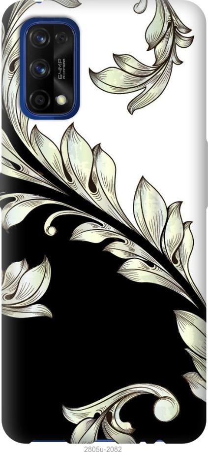 

Чехол на Samsung Galaxy S9 White and black 1