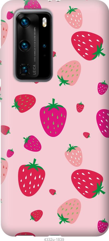 

Чохол на Huawei P40 Pro Полунички