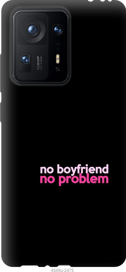 

Чохол на Xiaomi Mix 4 no boyfriend no problem
