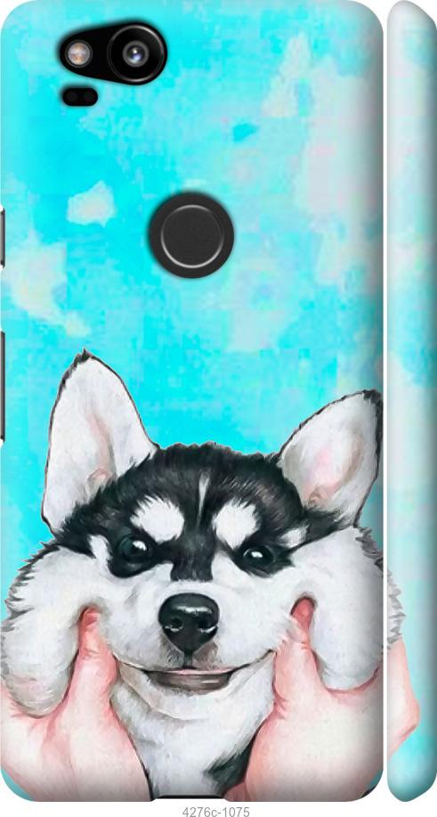 

Чехол на Google Pixel 2 Улыбнись
