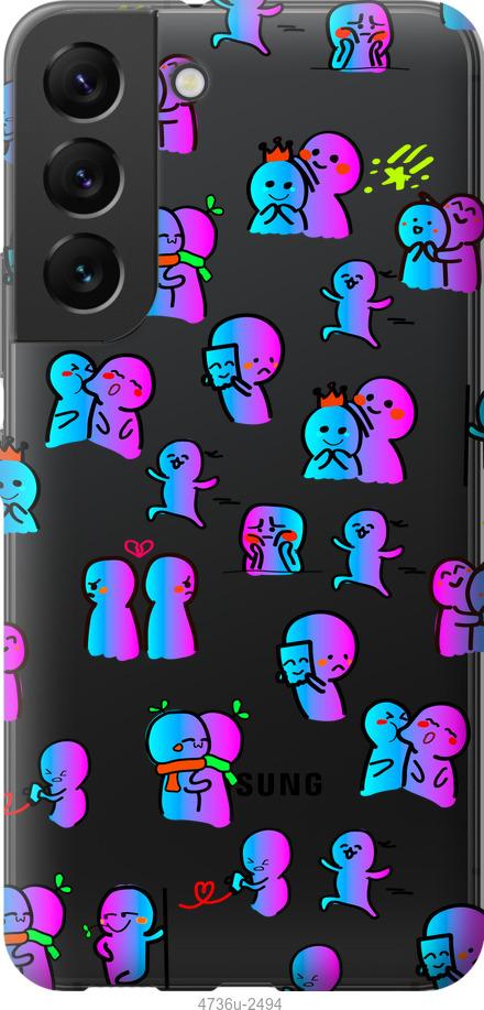 Чехол на Samsung Galaxy S22 Эмоции