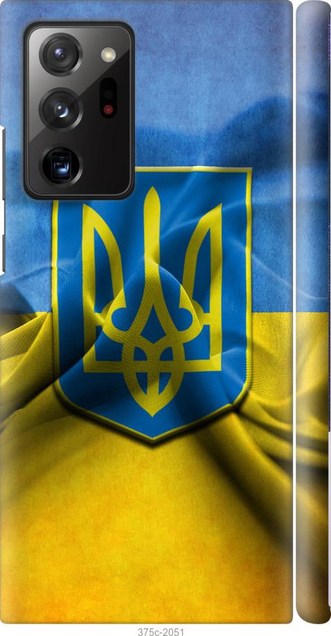 

Чохол на Samsung Galaxy Note 20 Ultra Прапор та герб України 1