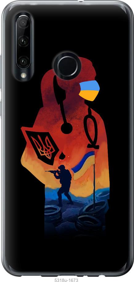 

Чехол на Huawei Honor 10i Врач-волонтер