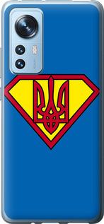 Чохол на Xiaomi 12X  Супер Тризуб