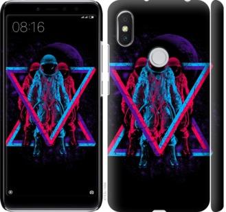 

Чехол на Xiaomi Redmi S2 Astronomical