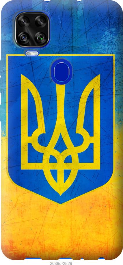 

Чехол на ZTE Blade V2020 Герб Украины