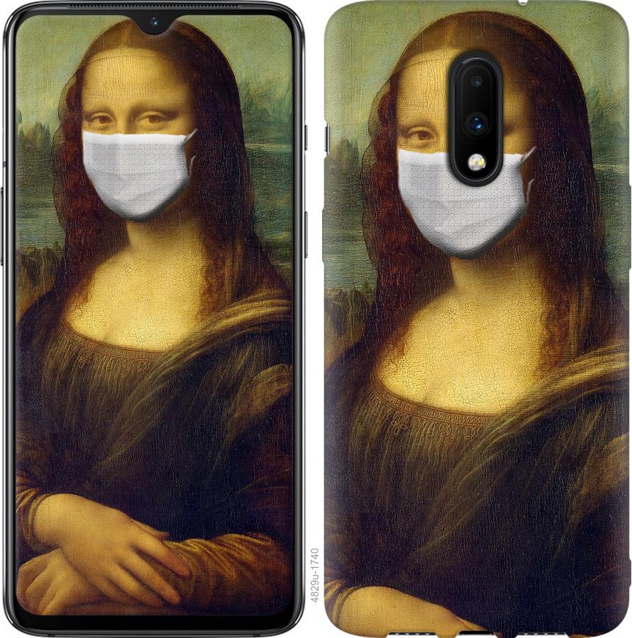 

Чохол на OnePlus 7 Biohazard 23