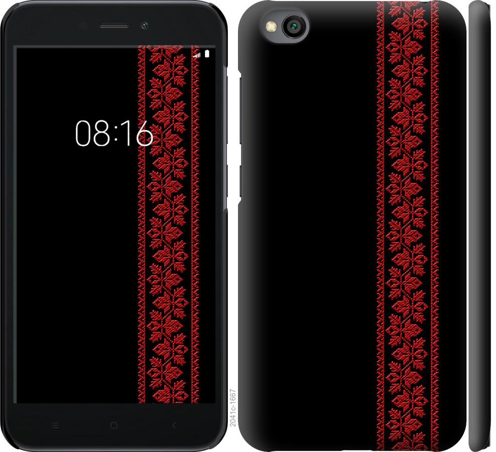 

Чохол на Xiaomi Redmi Go Вишиванка 53