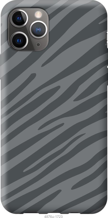 Чехол на iPhone 12 Pro Max Серая зебра