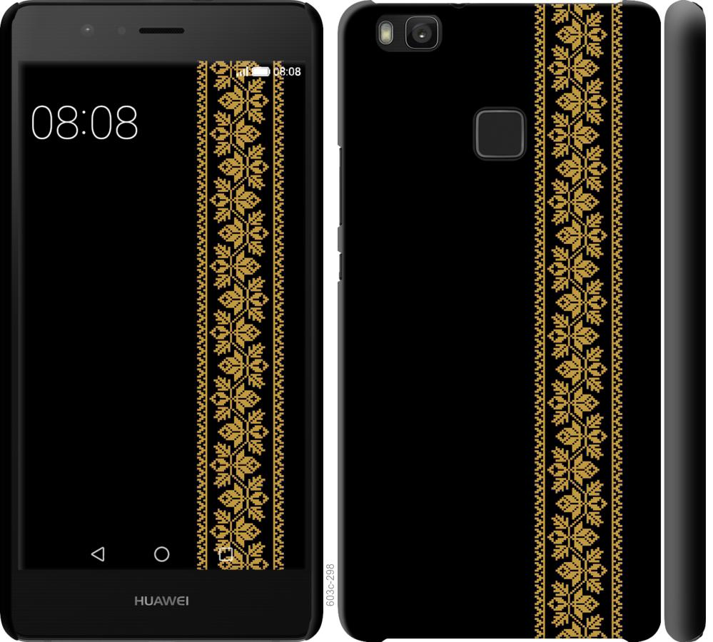 

Чохол на Huawei P9 Lite Вишиванка 34