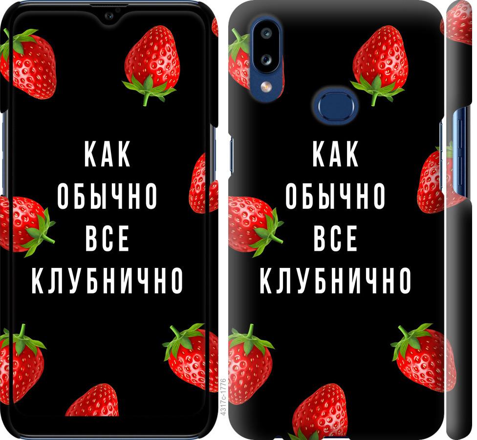 

Чохол на Samsung Galaxy A10s A107F Все полунично
