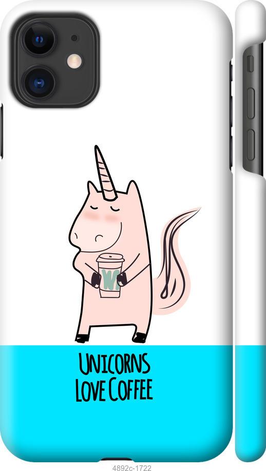 

Чохол на iPhone 12 Mini Єдиноріжок з кавою