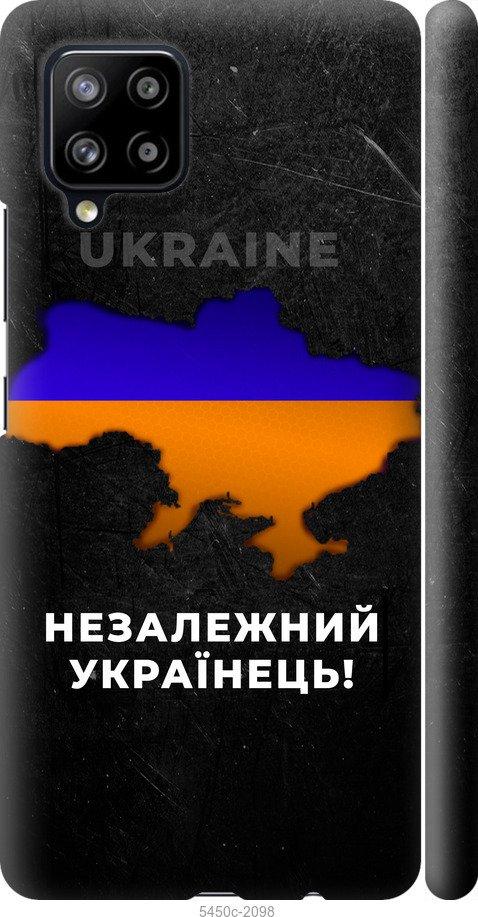 Чехол на Samsung Galaxy A42 A426B Незалежний українець