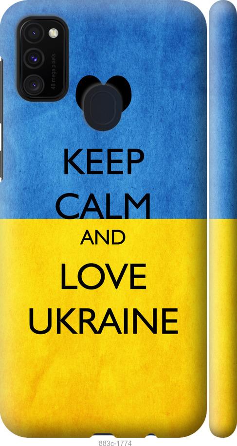 

Чохол на Samsung Galaxy M21 M215F Keep calm and love Ukraine
