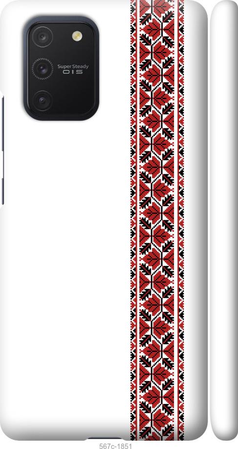 

Чохол на Samsung Galaxy S10 Lite 2020 Вишиванка 2
