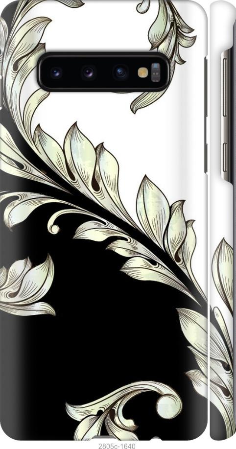 

Чехол на Samsung Galaxy S9 White and black 1