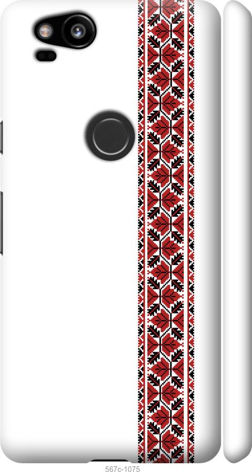 

Чехол на Google Pixel 2 Вышиванка 2