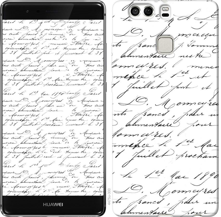 

Чохол на Huawei P9 Plus Великий шрифт
