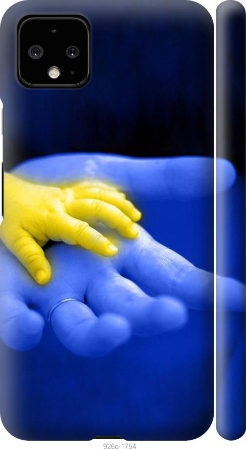 

Чехол на Google Pixel 4 XL Евромайдан 8