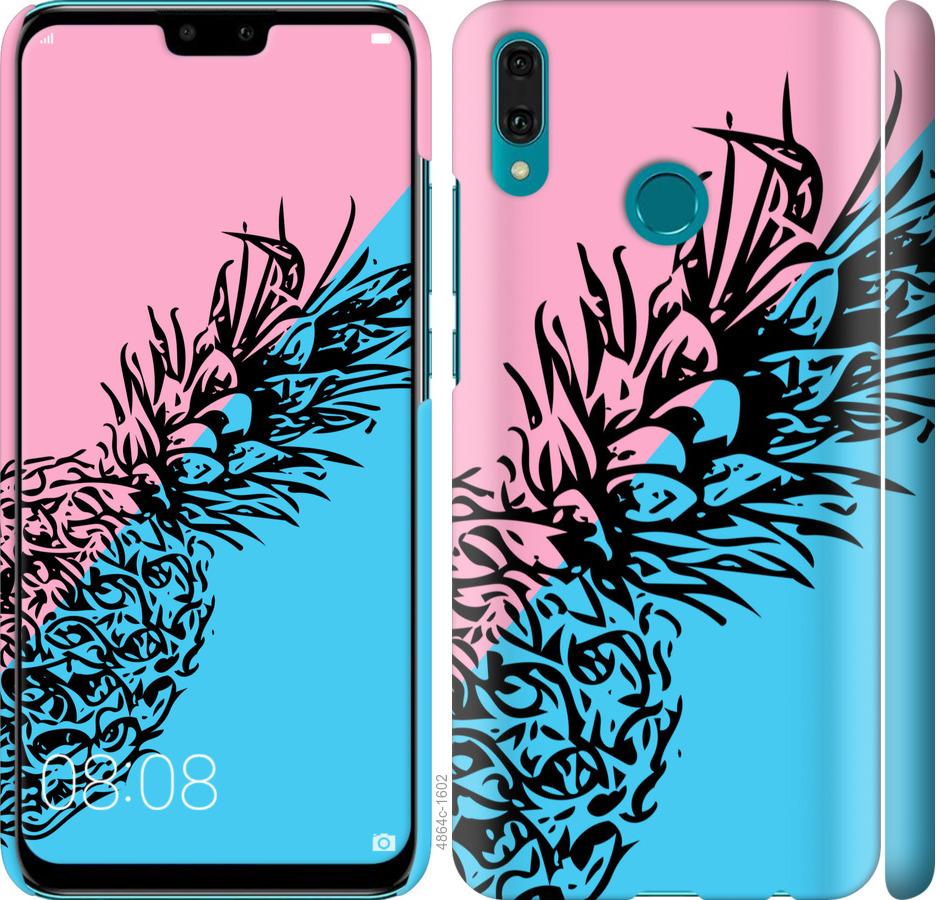 

Чехол на Huawei Y9 2019 Ананас 1